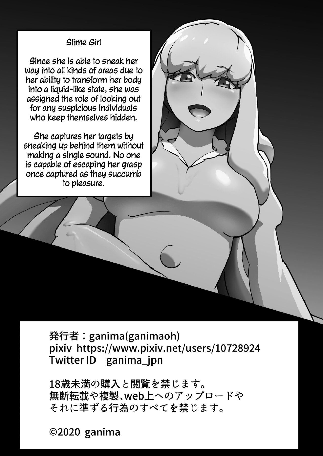 Hentai Manga Comic-The Fear That Dripped From There-Read-21